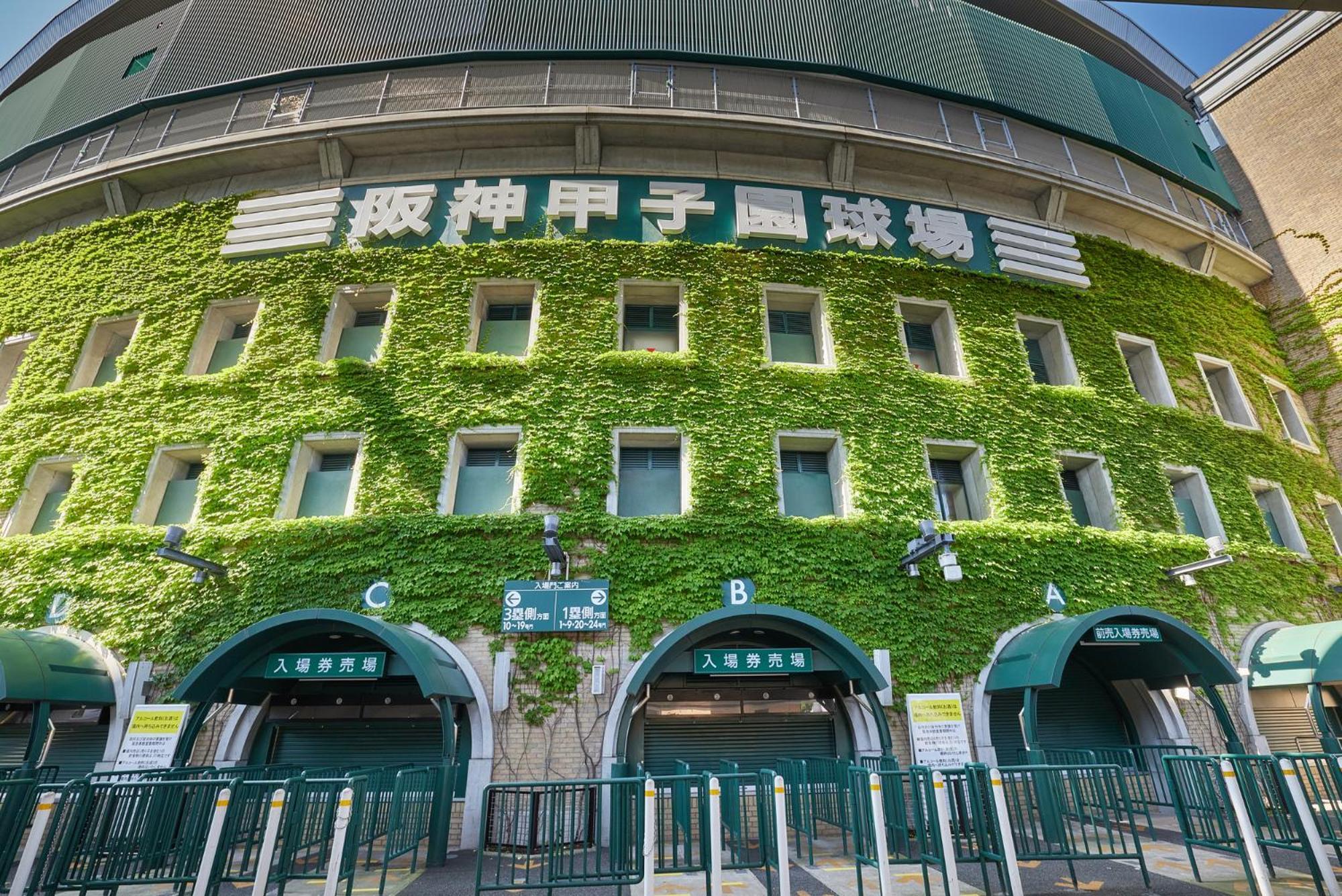 Tabist Hotel Please Kobe (Adults Only) Ashiya  Bagian luar foto